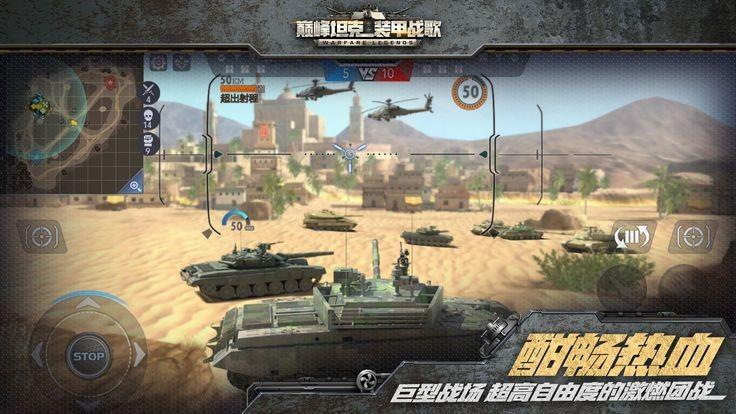 2022比较刺激的手机射击游戏 射击游戏有哪些推荐截图