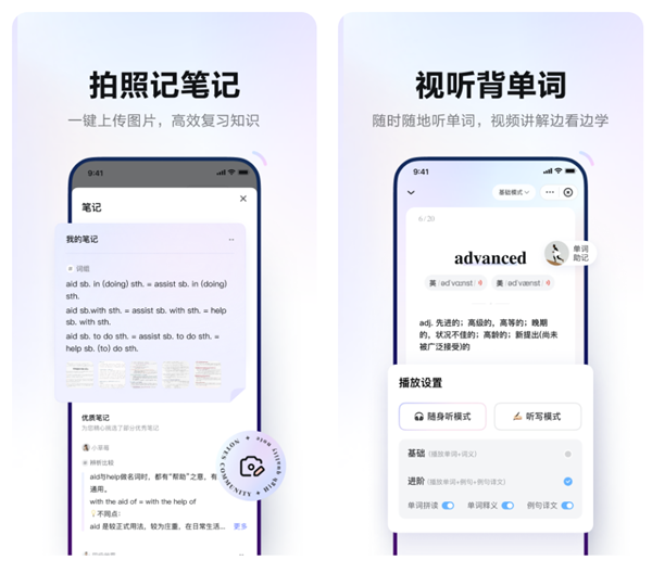 2022有什么字幕翻译的软件比较实用 翻译字幕的app排行截图