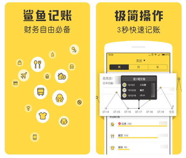 2022做内账用什么财务软件好一点 实用的财务软件盘点截图