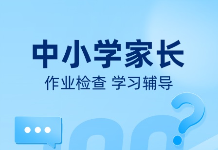 2022自学软件推荐app排行 比较好用的自学软件有哪些截图