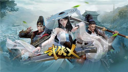 好玩的手游武俠有哪些2022
