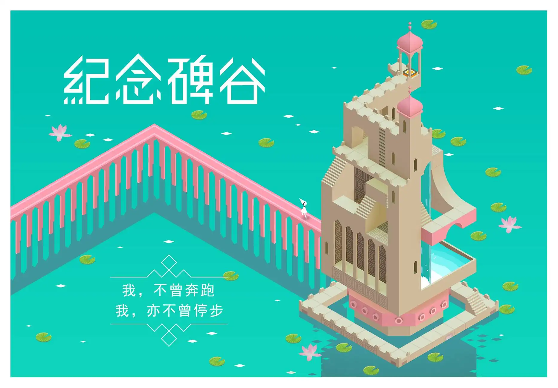 2022有趣的一个小人在城堡里走的游戏有哪些