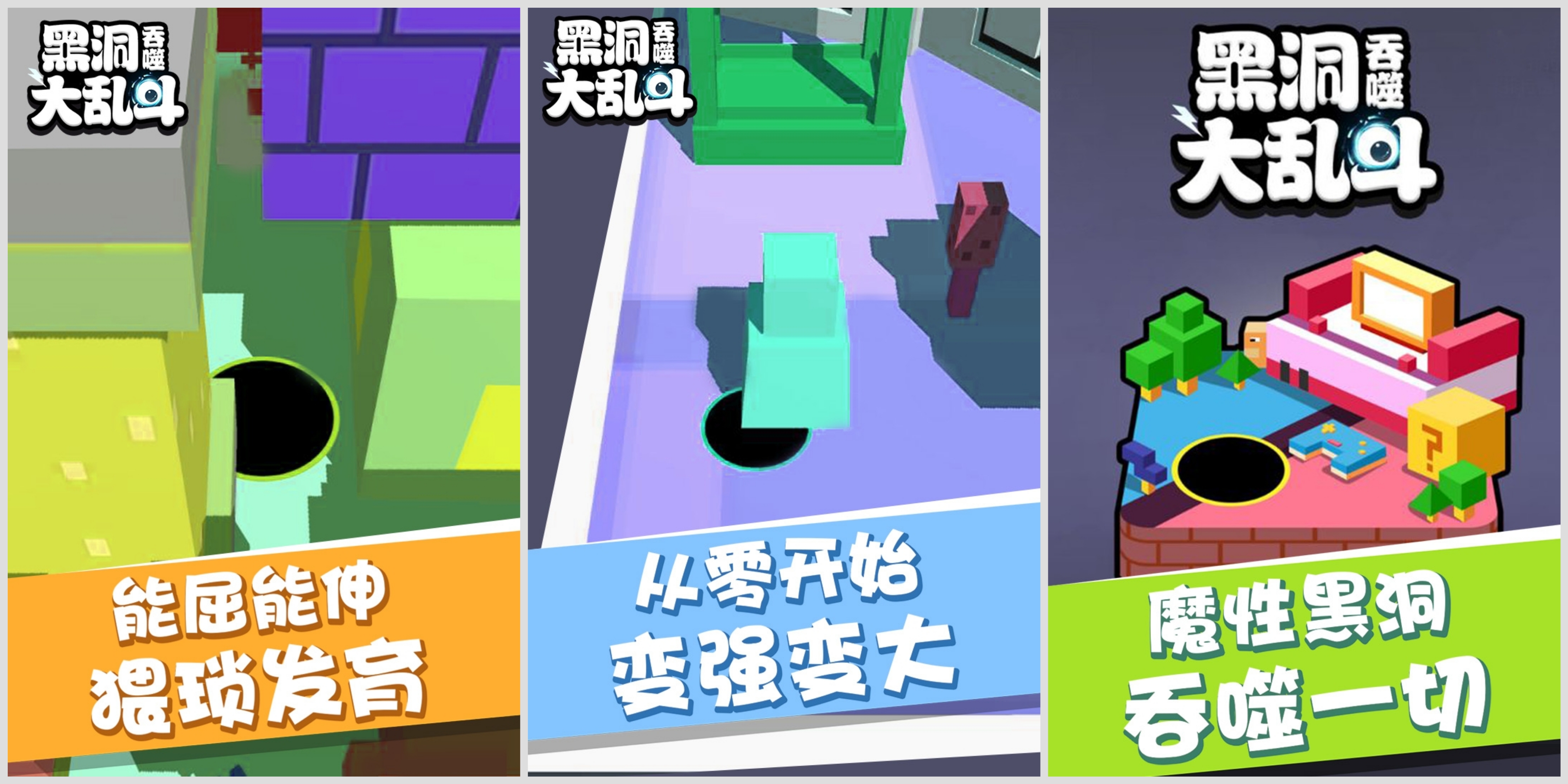 2022熱門的吞噬游戲下載推薦