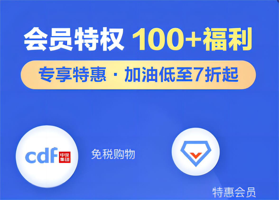 2022租车软件平台哪个好一点 手机上的租车平台有什么截图