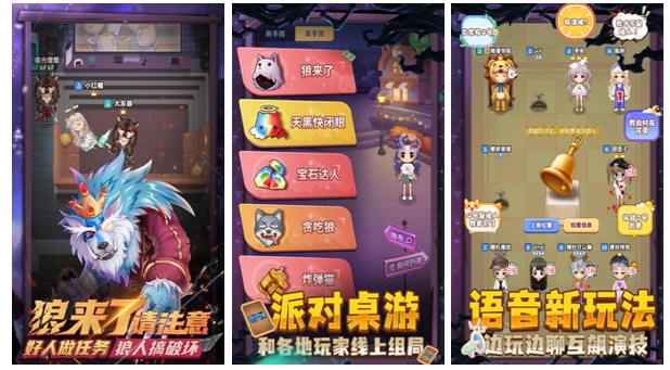 2022逻辑推理游戏人气排行榜 超好玩的逻辑推理游戏推荐截图