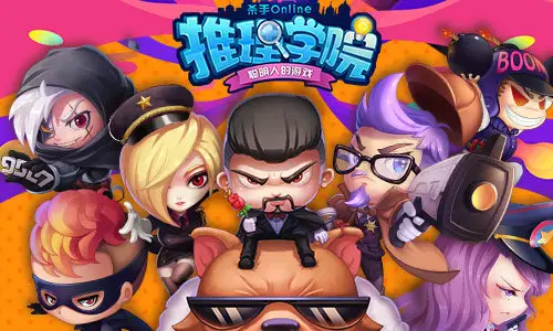 破冰游戏有哪些好玩 2022年热门的破冰小游戏推荐截图