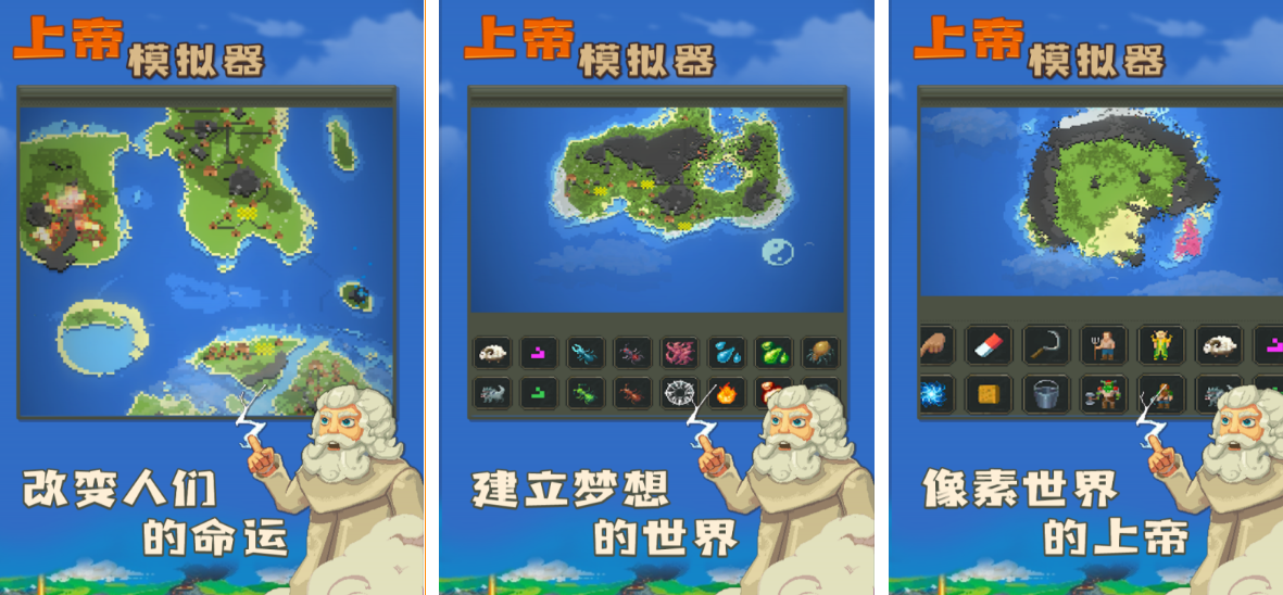 2022值得推薦的上帝視角游戲