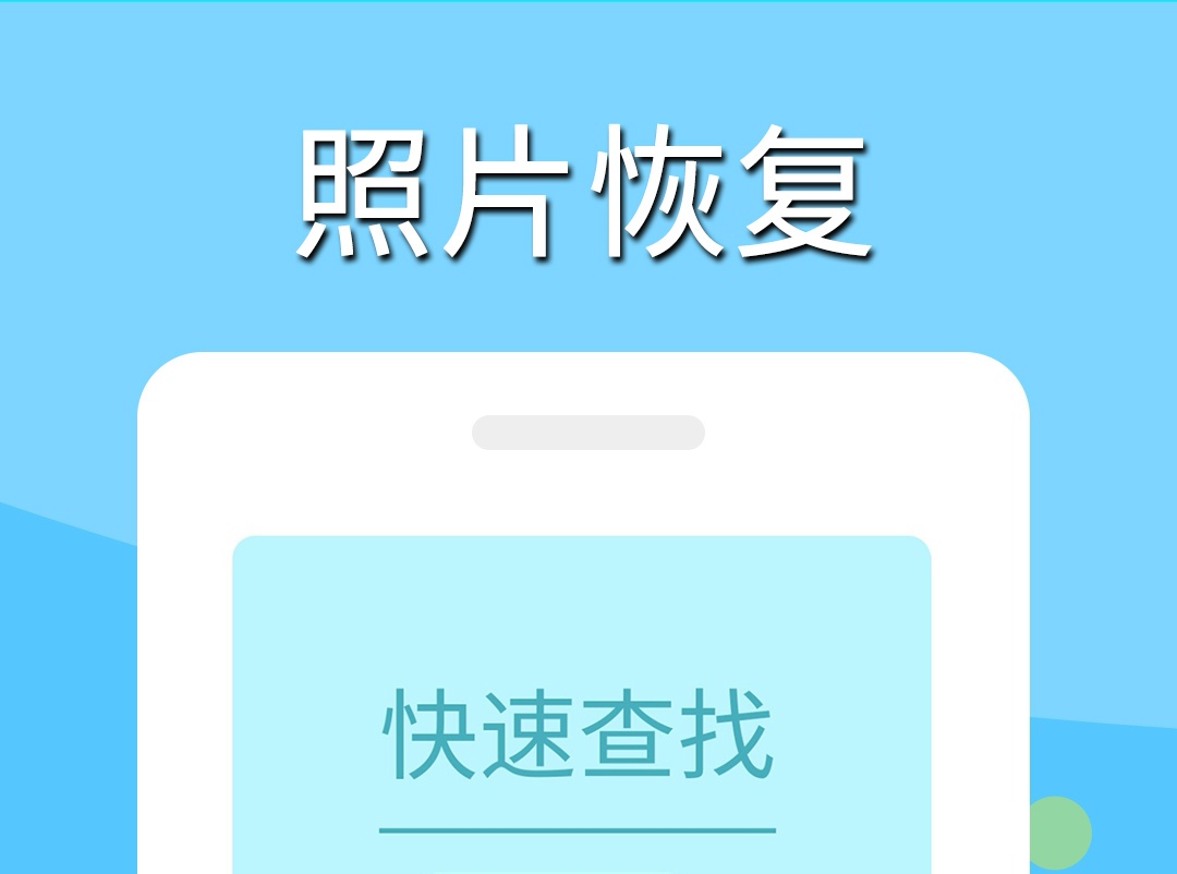 有哪些自动上色软件2022 自动上色app下载推荐截图
