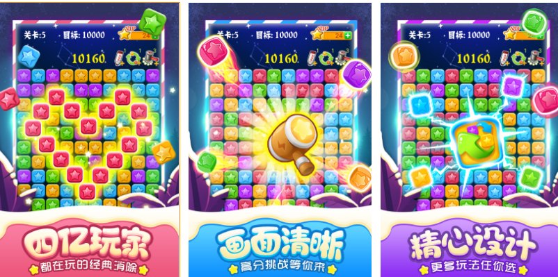 2022星星游戲迷游戲合集