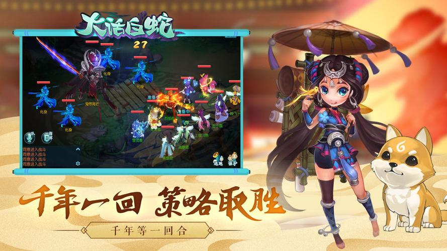 2022年值得推荐的2d手游 好玩的2d游戏排行榜截图