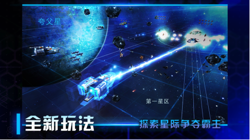 2022超爽的星球生存游戏下载