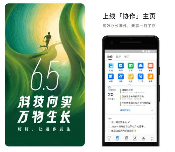 2022公司做工资表一般用什么软件 工资表制作软件推荐截图