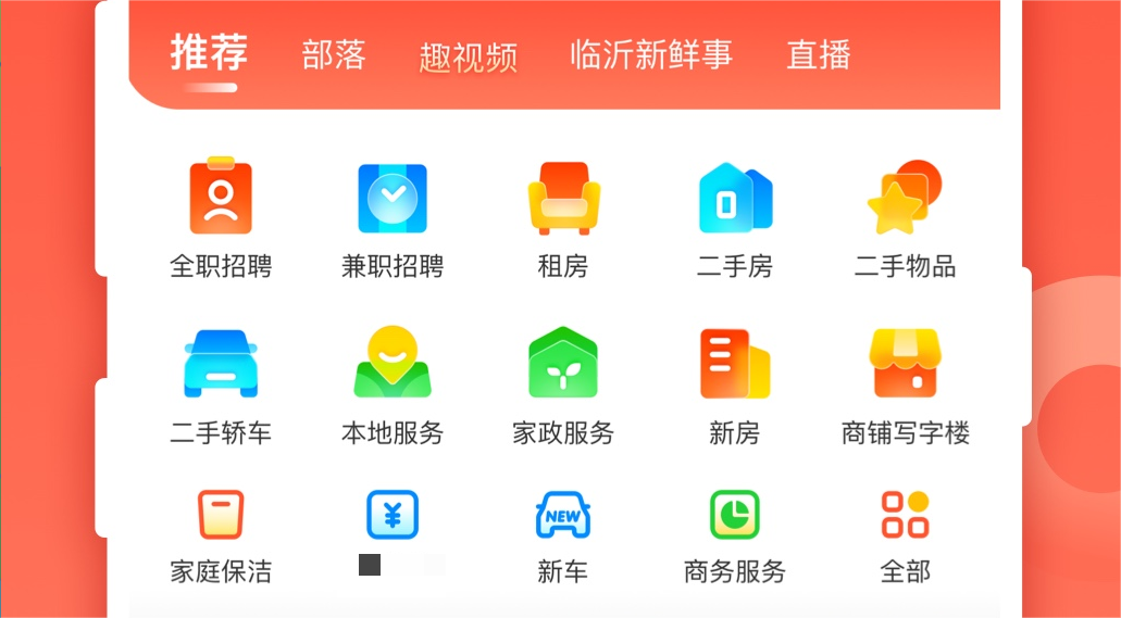 2022租房的软件有哪些 房东直接出租房间的软件盘点截图