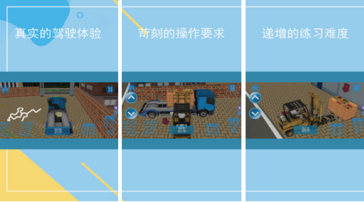 2022驾驶汽车游戏大全 有趣的驾驶手游盘点截图
