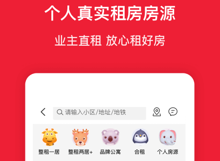 自己设计家装的app在哪里下载2022 好用的家装app排行榜截图