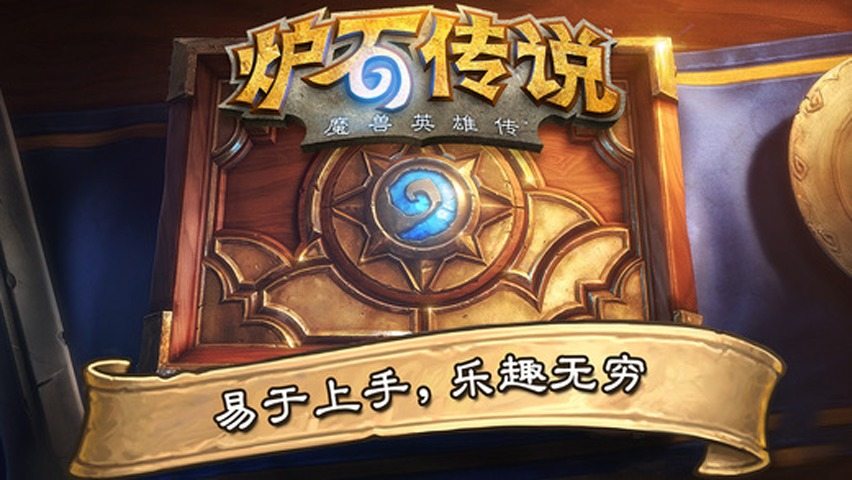 2022优质的手游网游推荐 可以在手机上玩的网络游戏有哪些截图