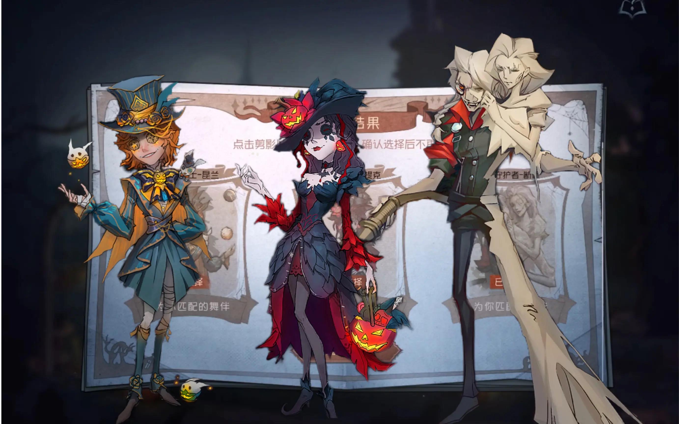 第五人格月夜逃脱怎么玩 月夜逃脱玩法介绍