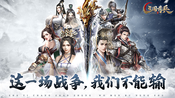 2022好玩的三國(guó)美女游戲有哪些