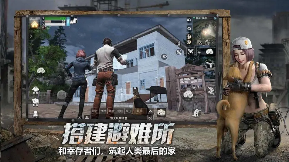 好玩的生存開荒類游戲有哪些