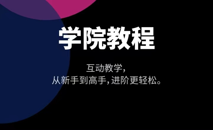 2022自学乐器app下载排行榜 哪些app适合自学乐器截图