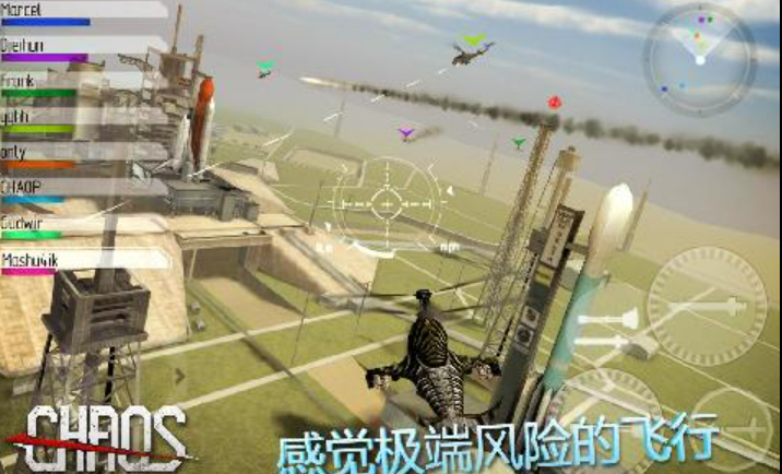 人气直升飞机游戏排行榜大全 热门的直升飞机手游top5截图
