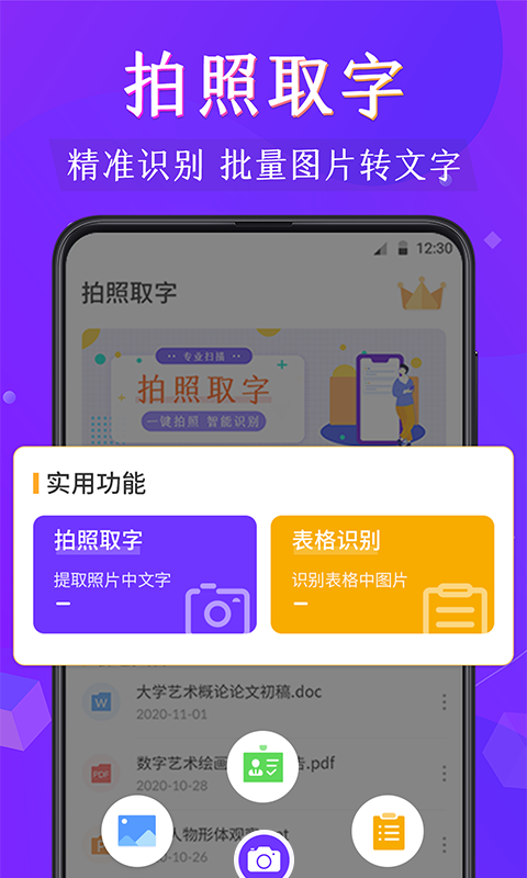 pdf加水印免费的软件有哪些2022
