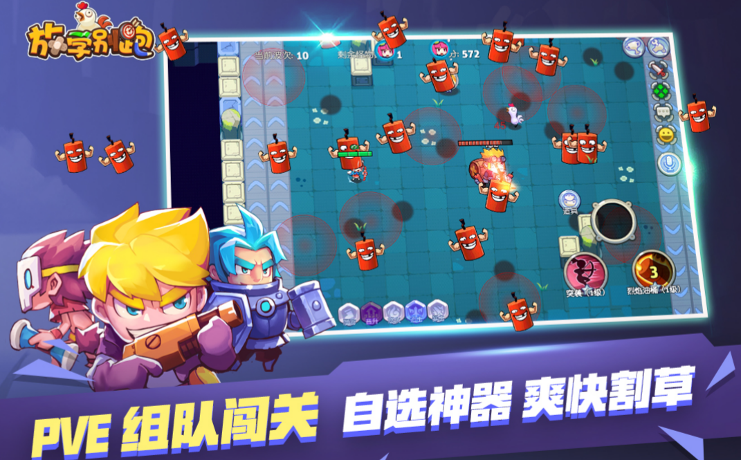 2022人氣對戰(zhàn)游戲排行榜前十名
