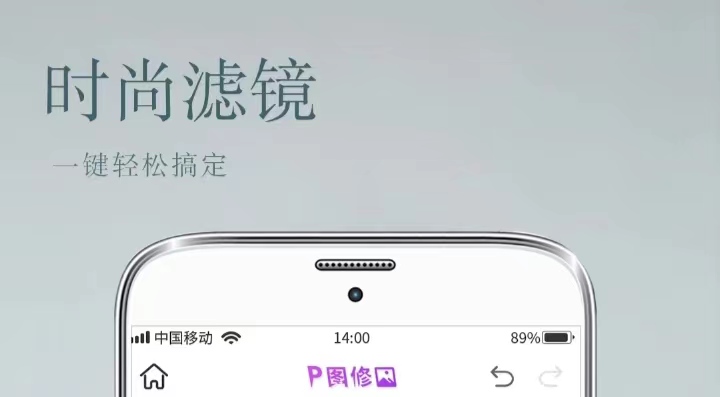 2022可以自由切割图片的手机软件下载推荐 哪些软件能自由切割图片截图