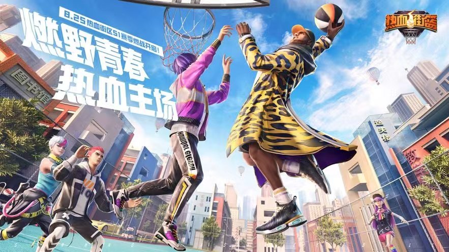 2022有哪些好玩又锻炼身体的游戏 能锻炼身体的手游推荐合集截图