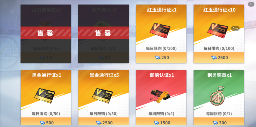 全明星激斗钻石怎么花 钻石使用攻略
