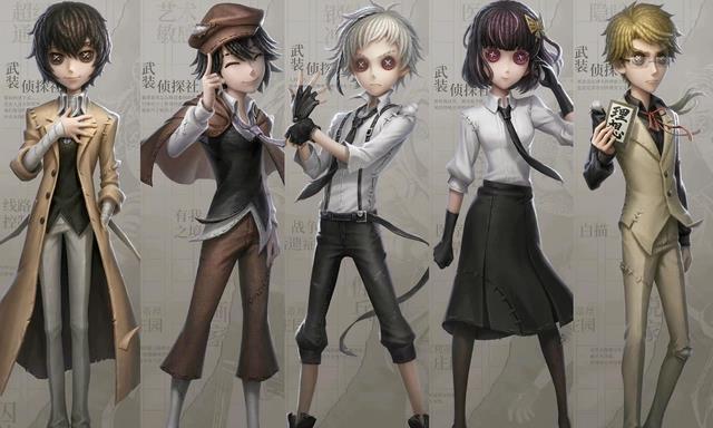 第五人格文豪野犬聯(lián)動推遲到什么時候 延期上線時間截圖