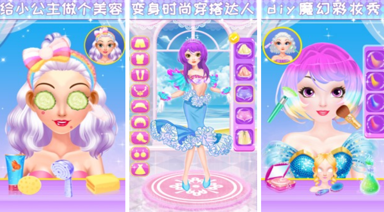 2022好玩的女生游戲推薦少女心換裝