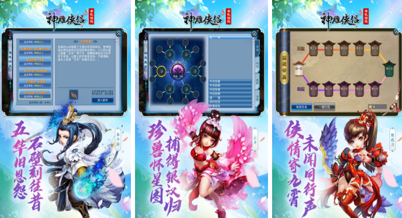 2022武俠手游哪個好玩