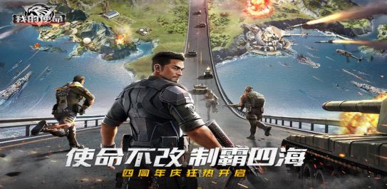 2022海上戰(zhàn)爭(zhēng)游戲下載大全