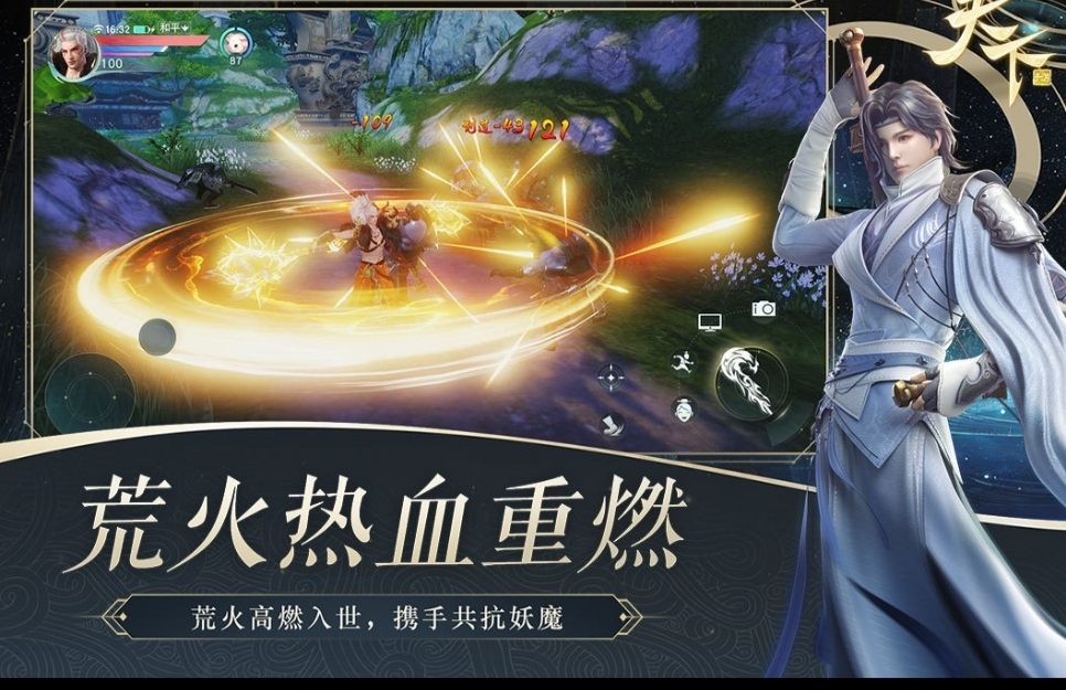 2022唯美的國(guó)產(chǎn)武俠游戲有哪些