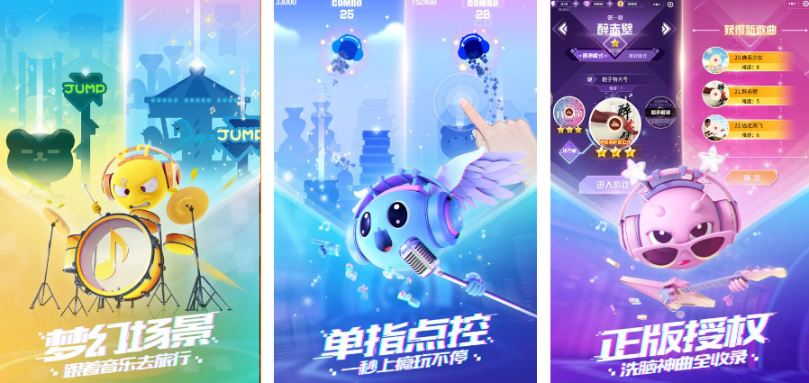 2022必玩的跳跳球游戏有哪些