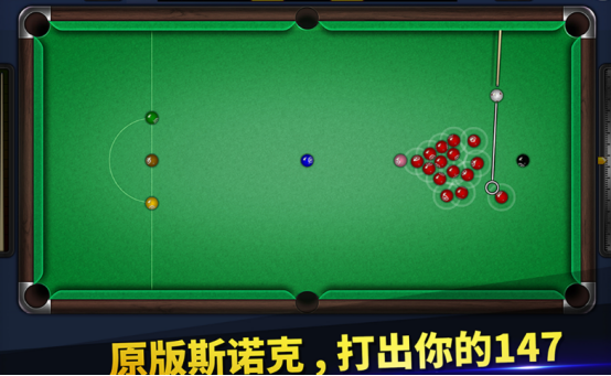 好玩的3d桌球游戏下载2022