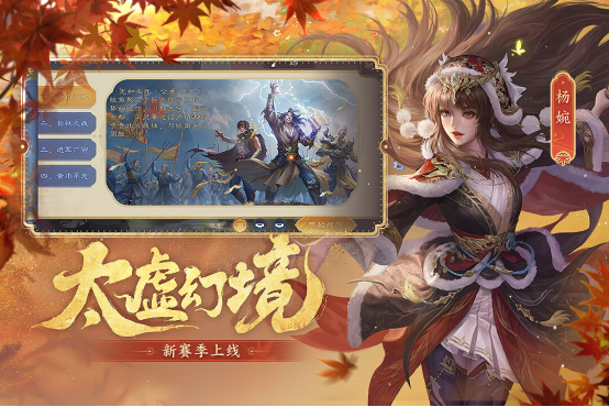 2022年三國游戲題材大全分享