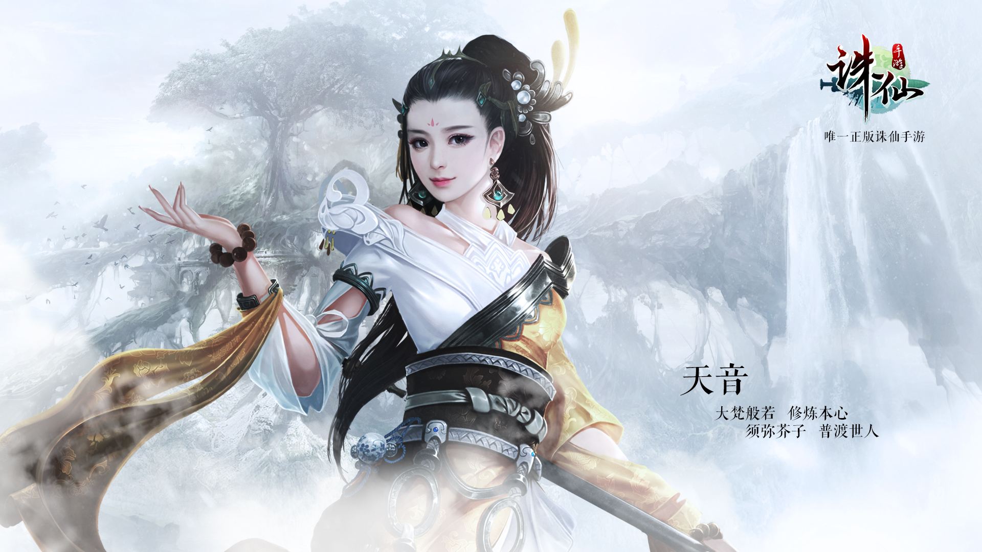 2022年好玩的不充錢的仙俠手游有哪些