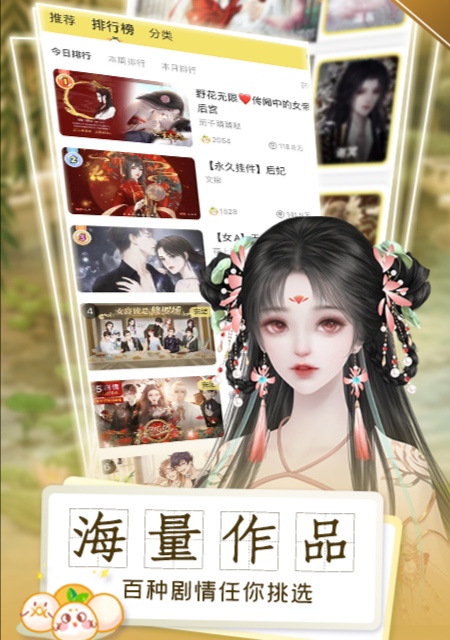 受人欢迎的漫画阅读app排行榜2022 可以阅读漫画的APP推荐截图