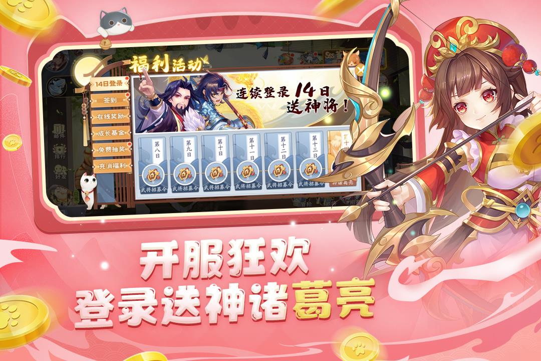 快乐游戏下载链接分享 2022玩起来非常快乐的手机游戏有哪些截图