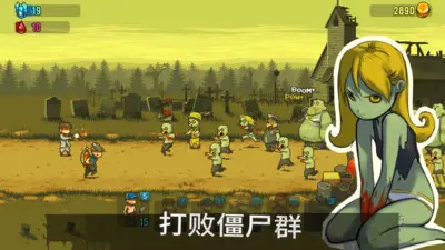 2022开车撞僵尸的游戏下载