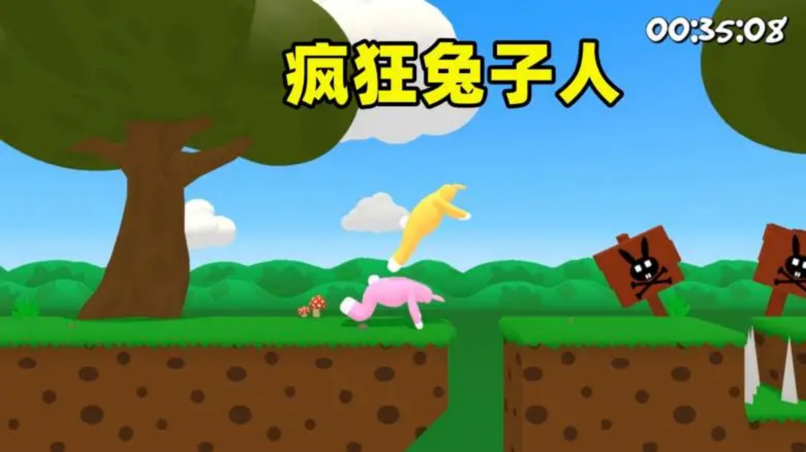 2022好玩的兔子人游戲有什么 精選五款兔子人游戲推薦截圖