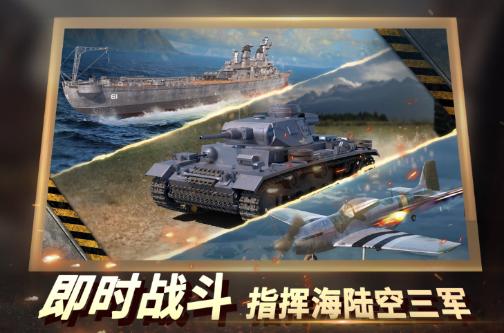 2022二戰(zhàn)塔防游戲下載排行榜 盤點(diǎn)熱門爆火的二戰(zhàn)塔防手游截圖