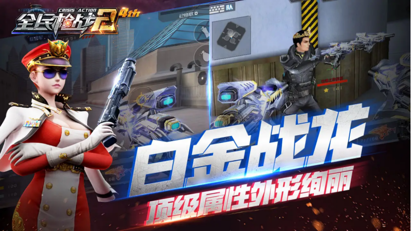 有沒(méi)有像csgo的手機(jī)游戲2022