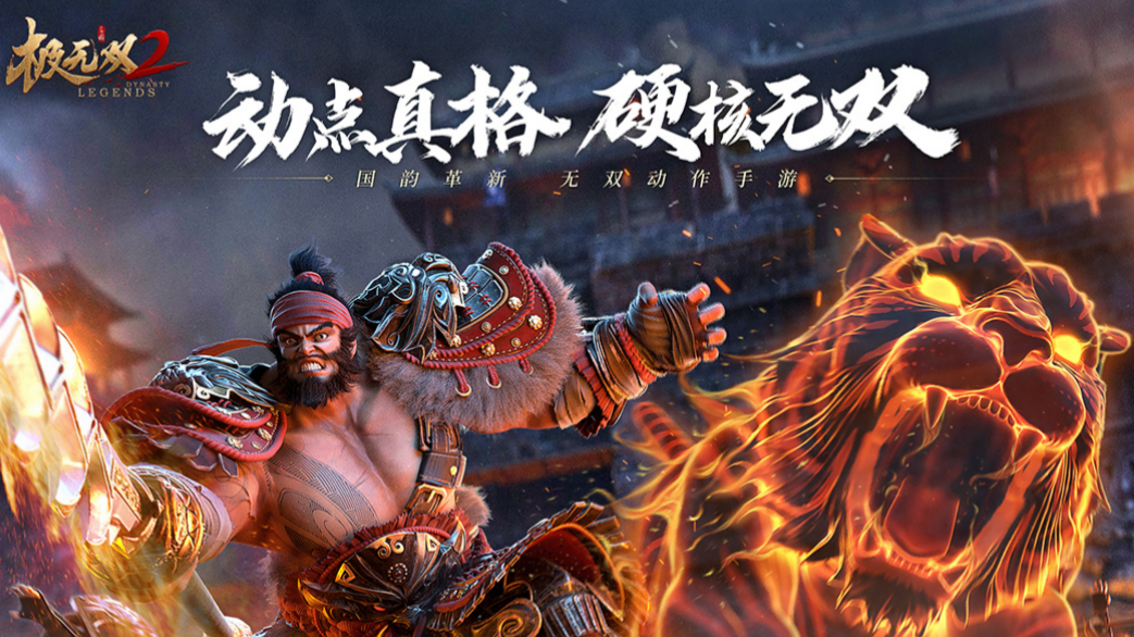 2022年好玩的免费的游戏大全 手机上免费游戏下载截图