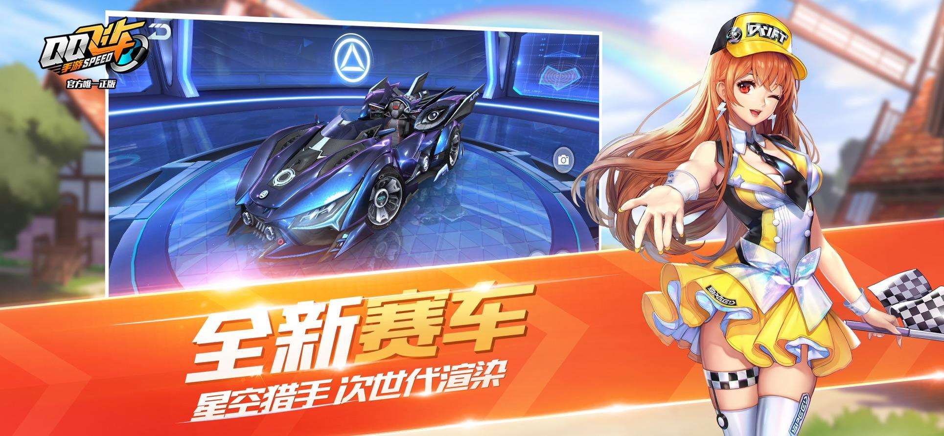 2022有什么可以联机的游戏手机游戏 联机手游榜单推荐截图
