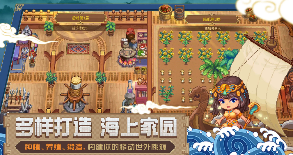航海日記2哪個(gè)副官厲害 強(qiáng)力副官推薦