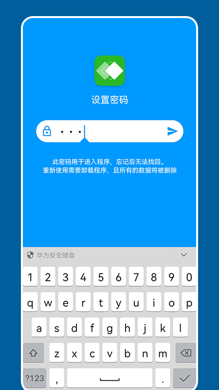 可以免费连wifi的软件有哪些2022 使用的连WIFI软件推荐截图