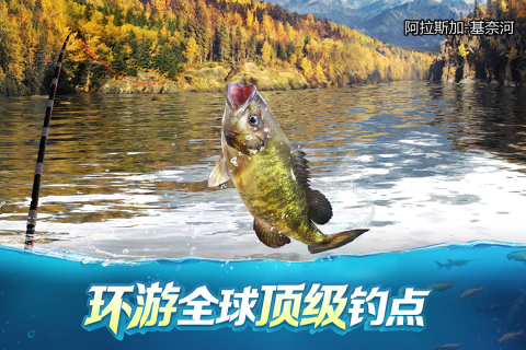 2022好玩的3d钓鱼游戏 钓鱼类的手游盘点截图